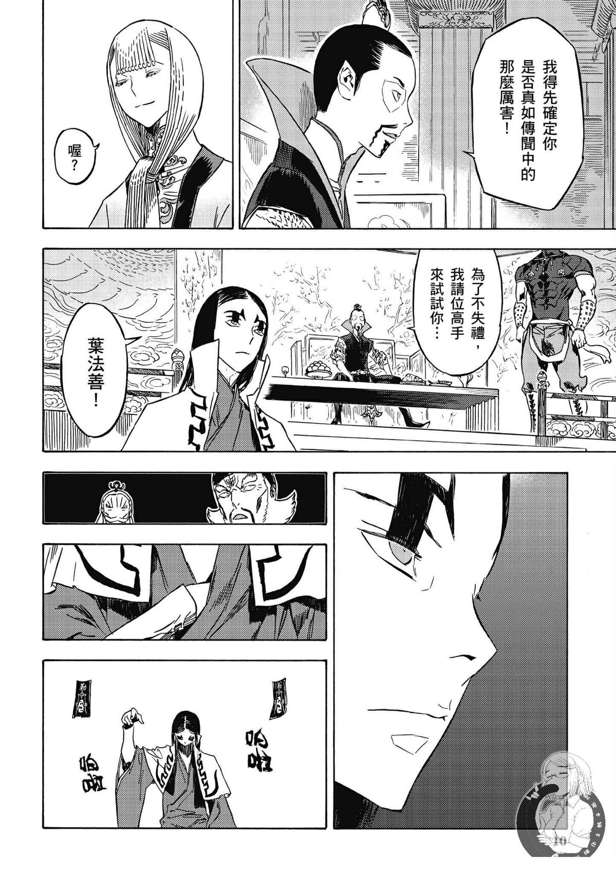 第5卷