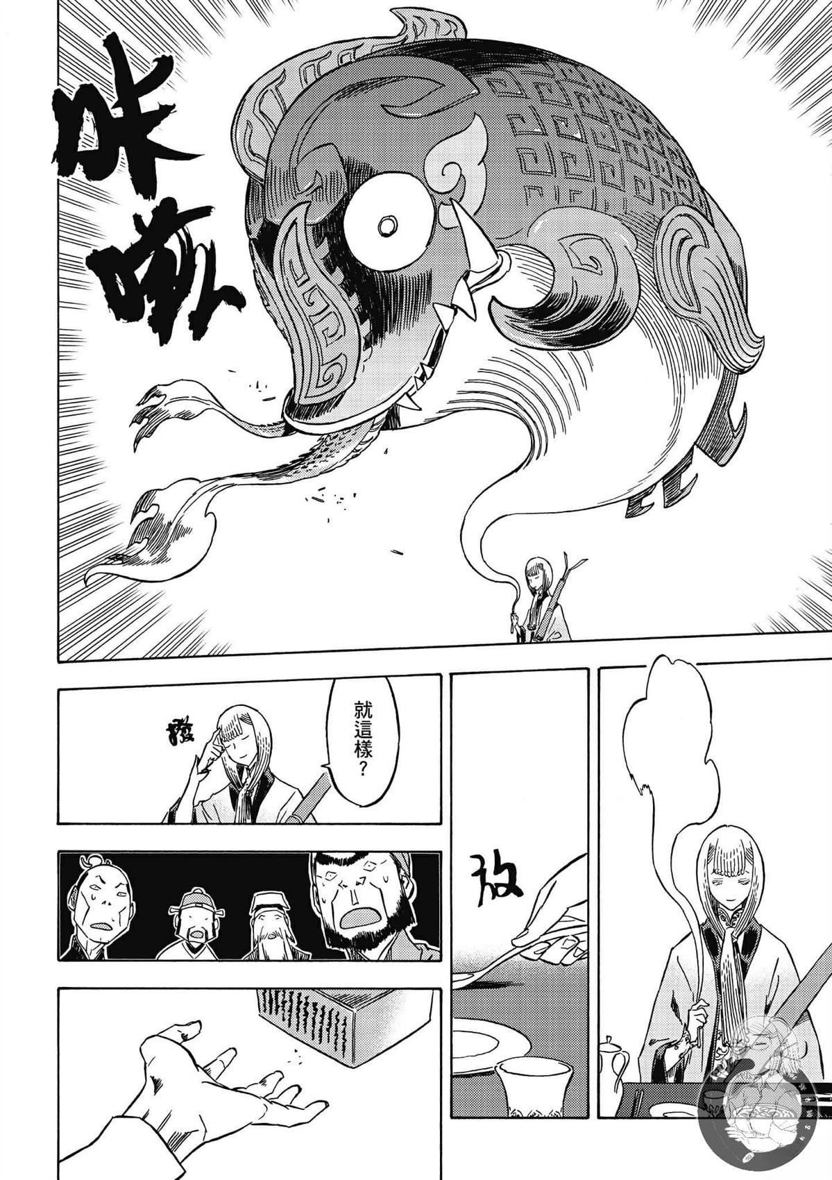 第5卷