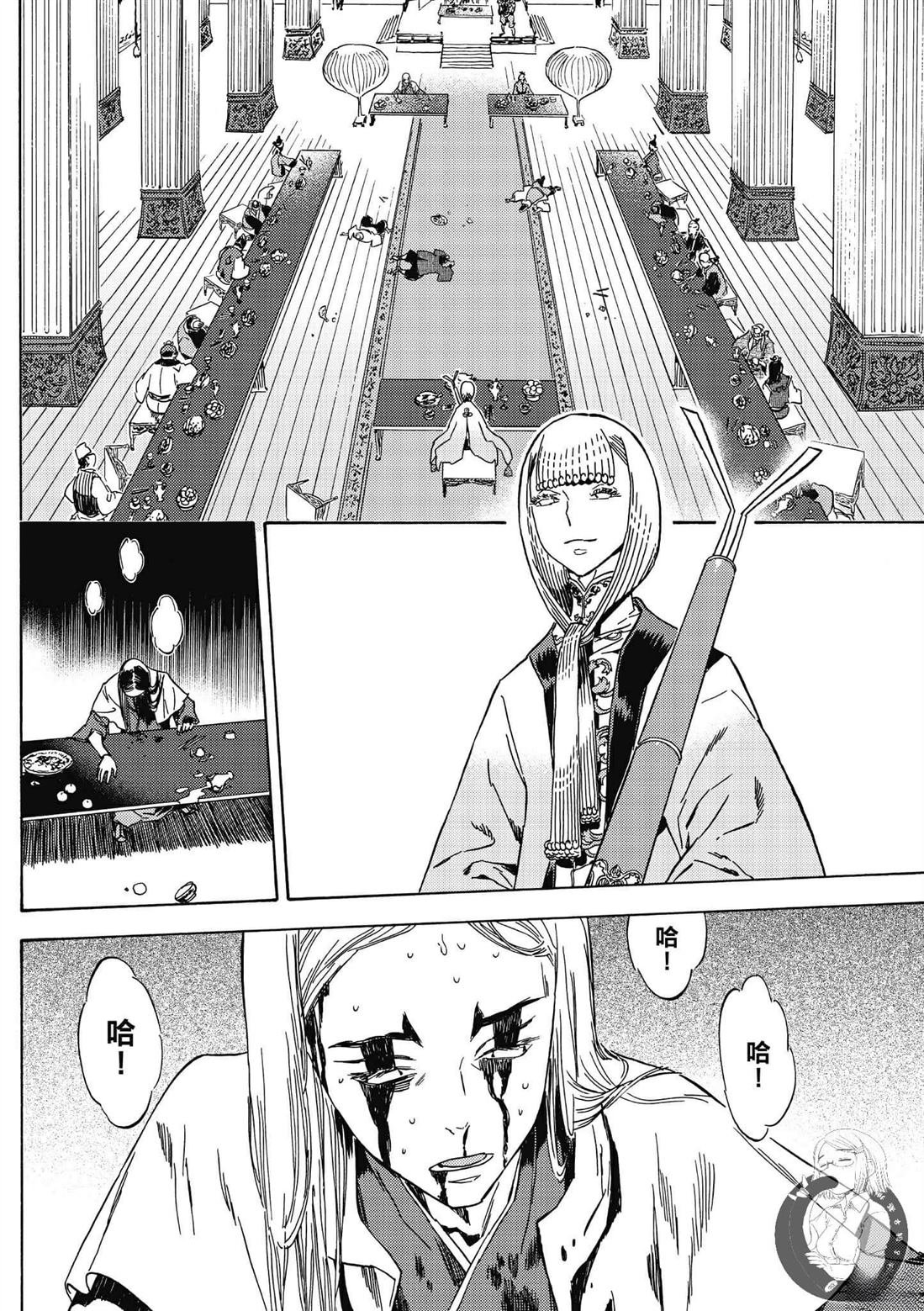 第5卷