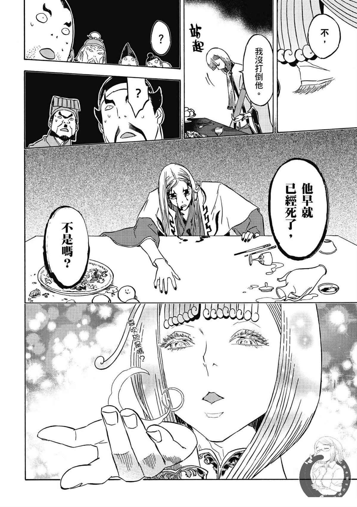 第5卷