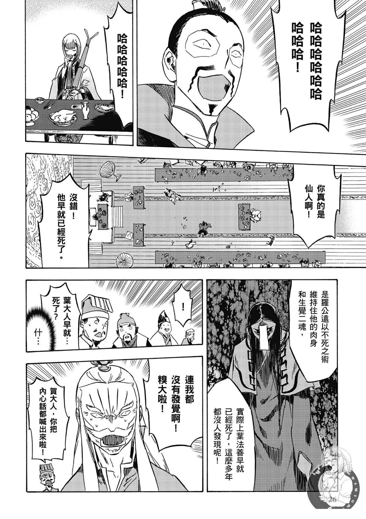 第5卷