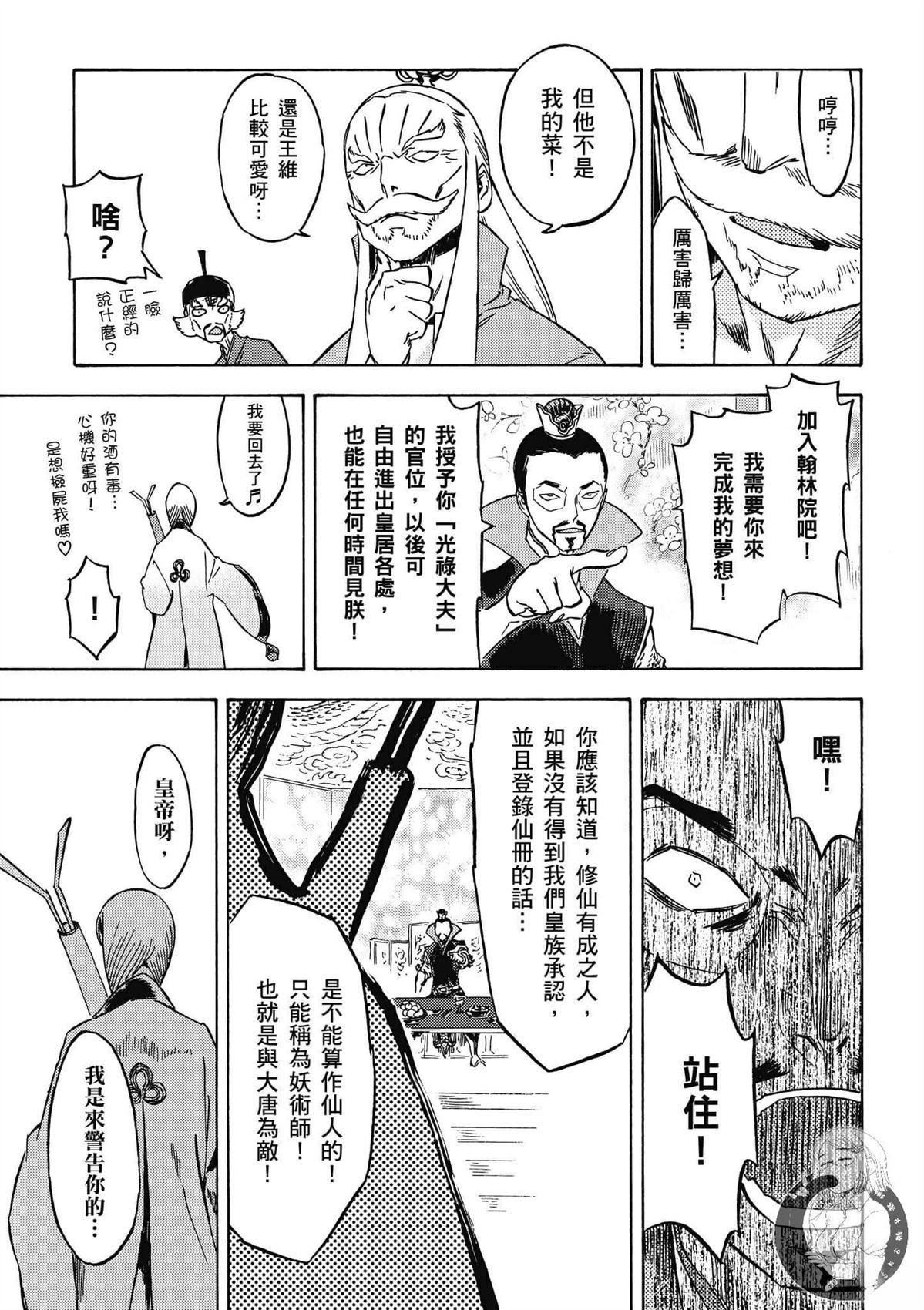 第5卷