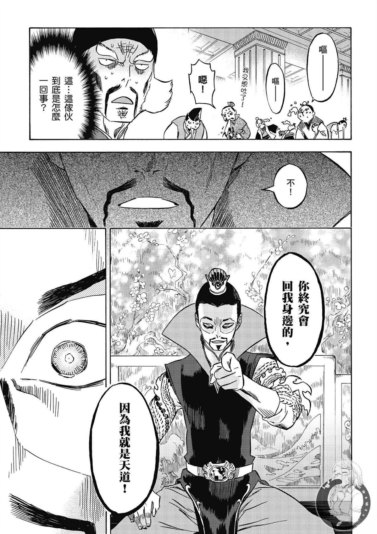 第5卷