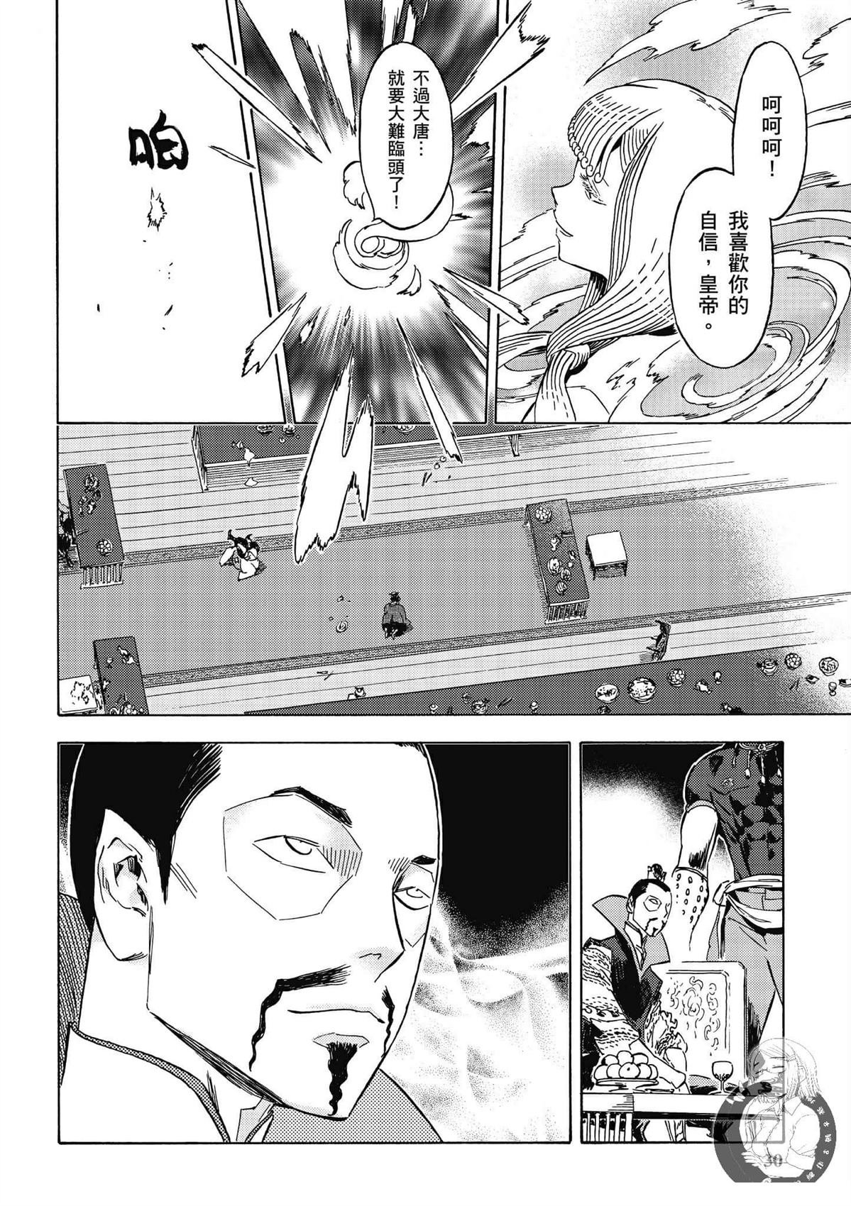 第5卷