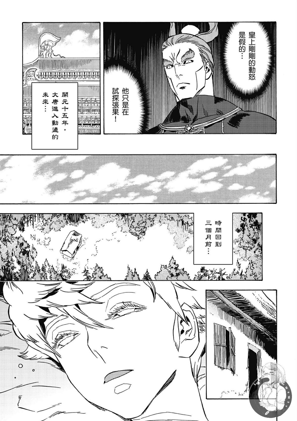 第5卷