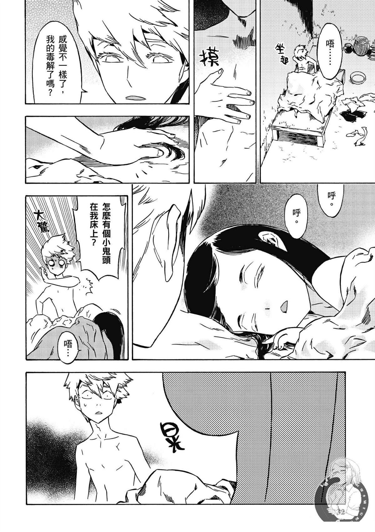 第5卷