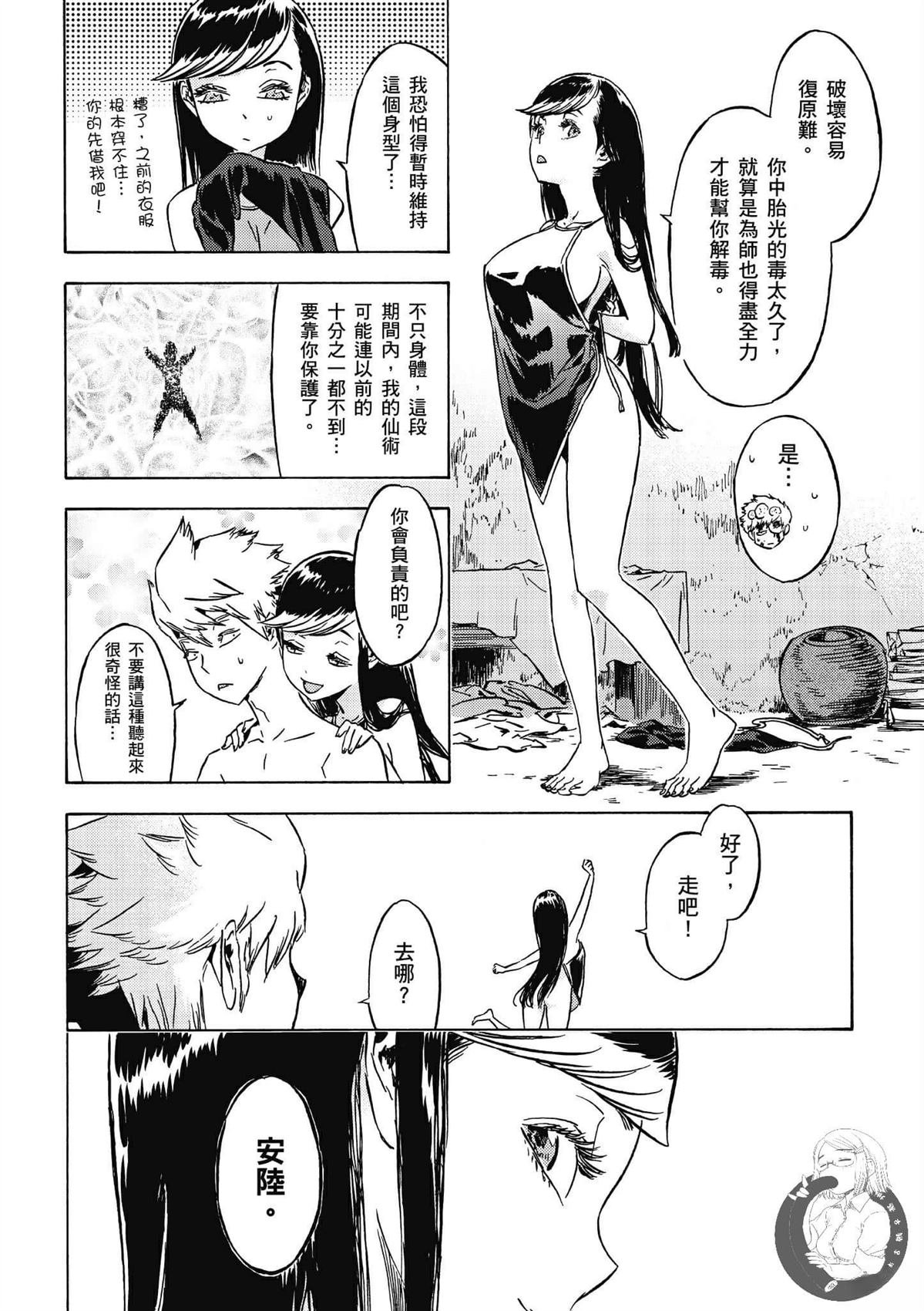 第5卷