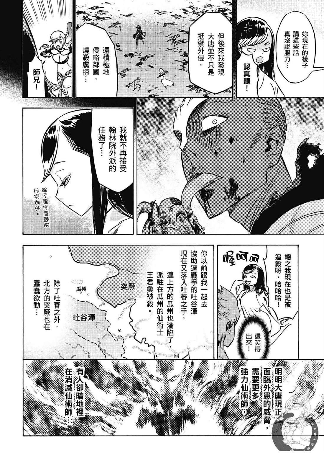 第5卷