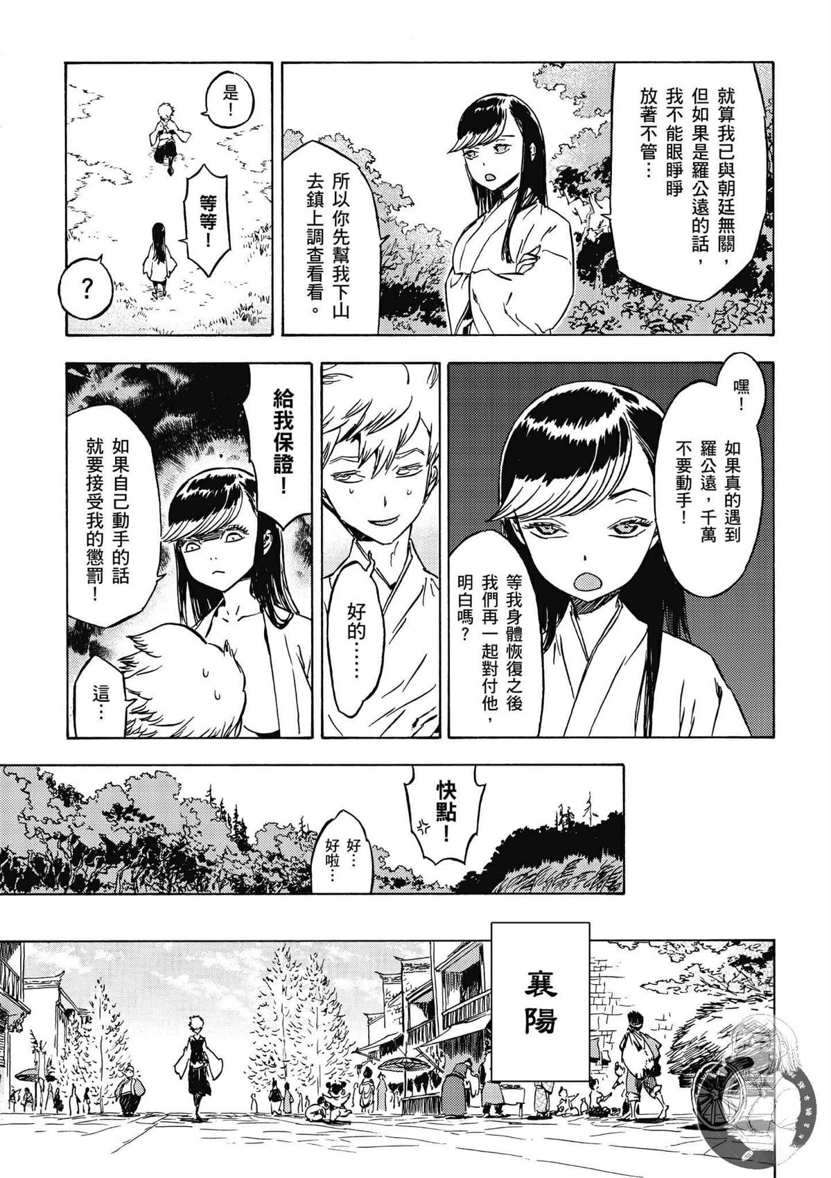 第5卷