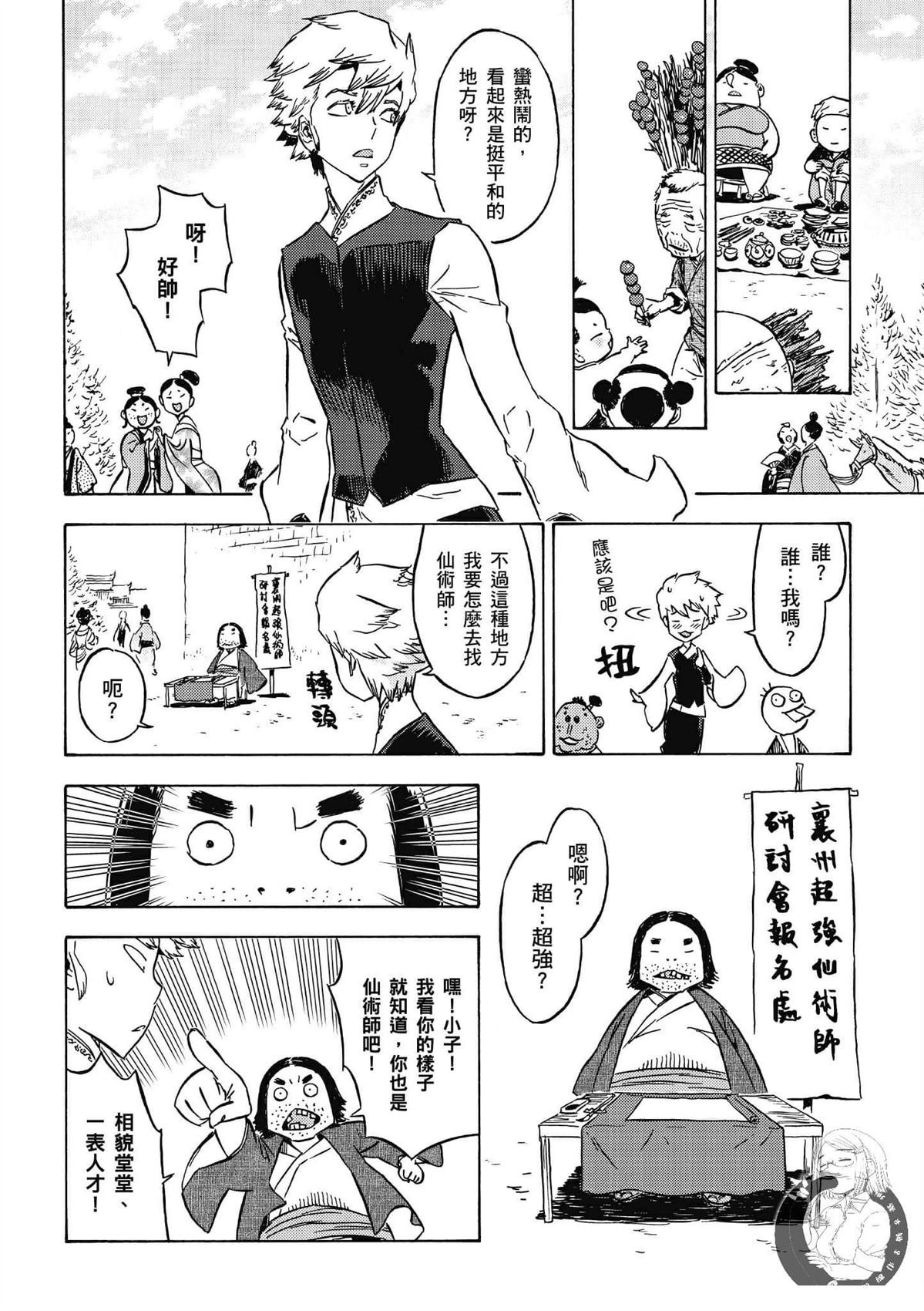 第5卷