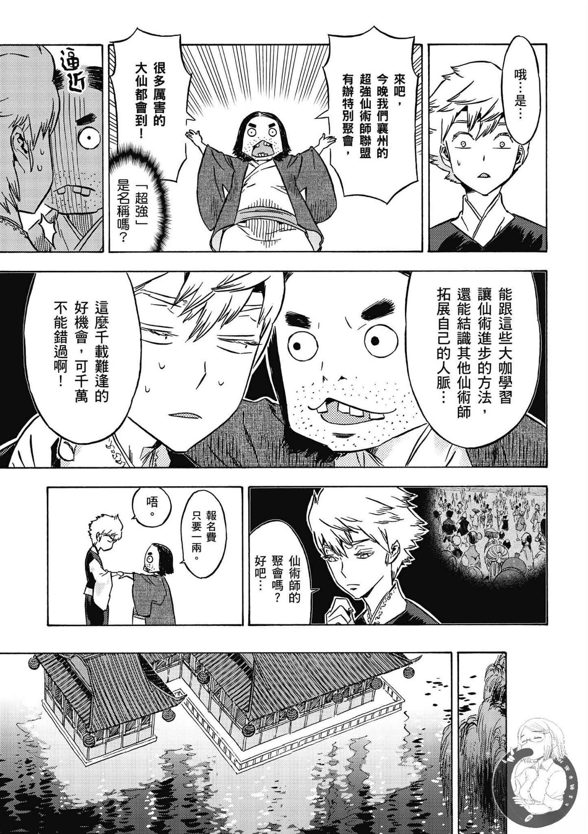 第5卷