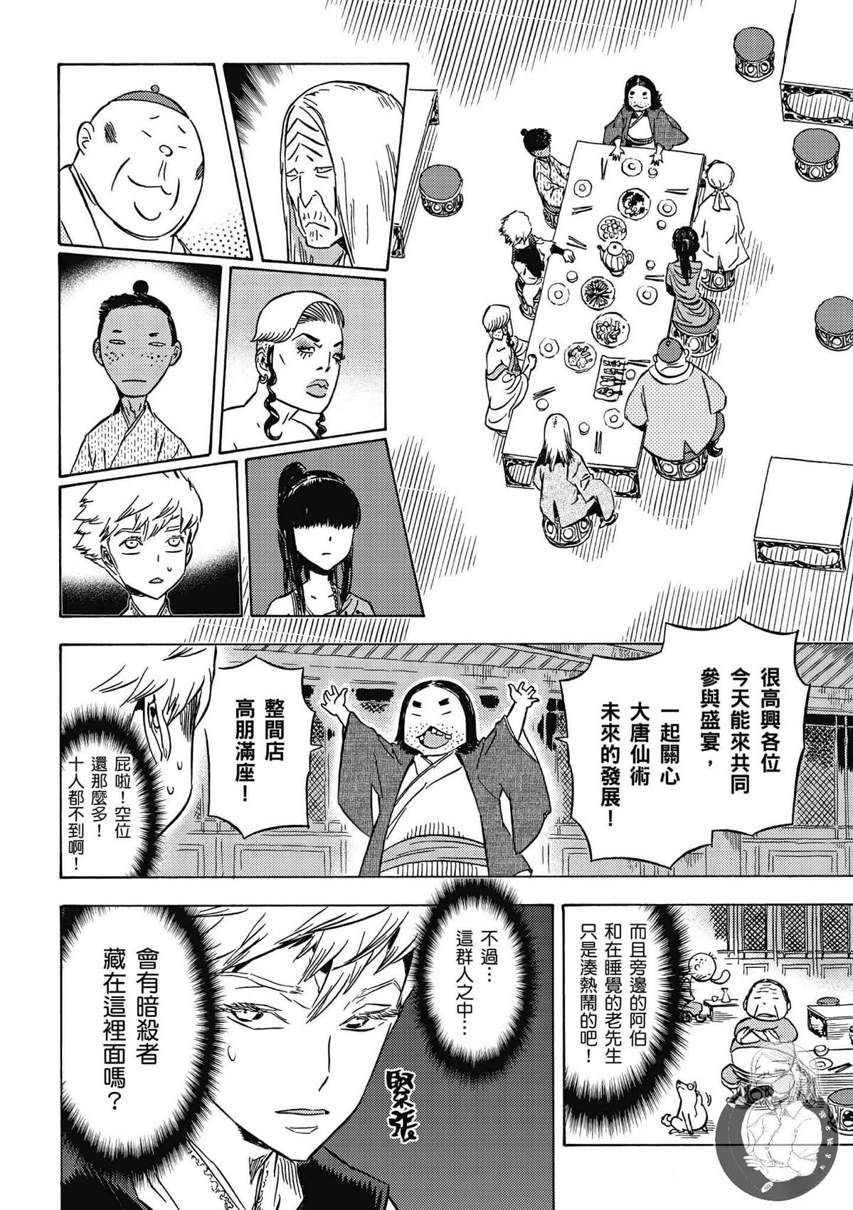 第5卷