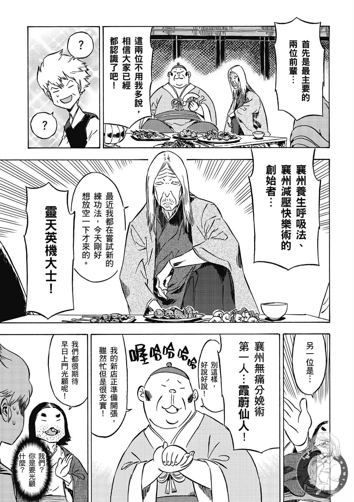 第5卷
