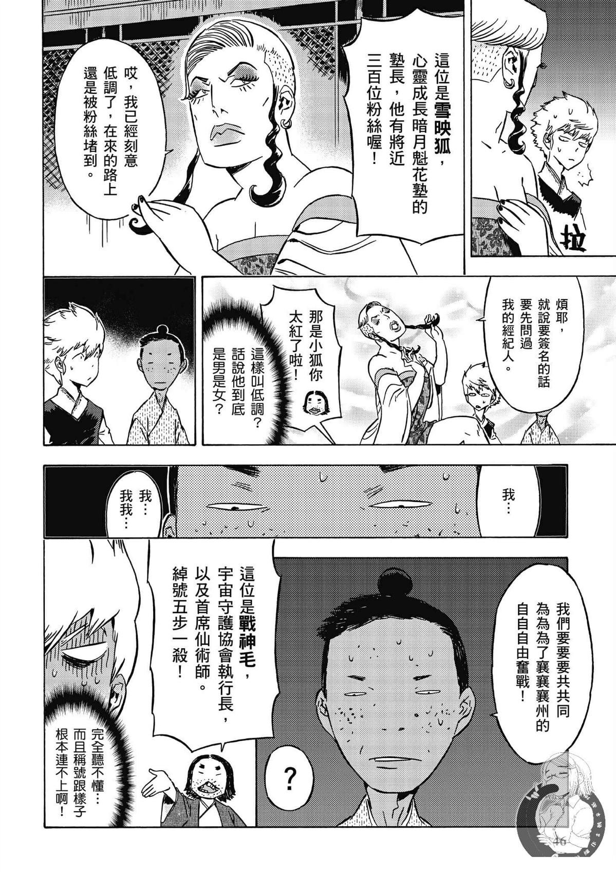 第5卷