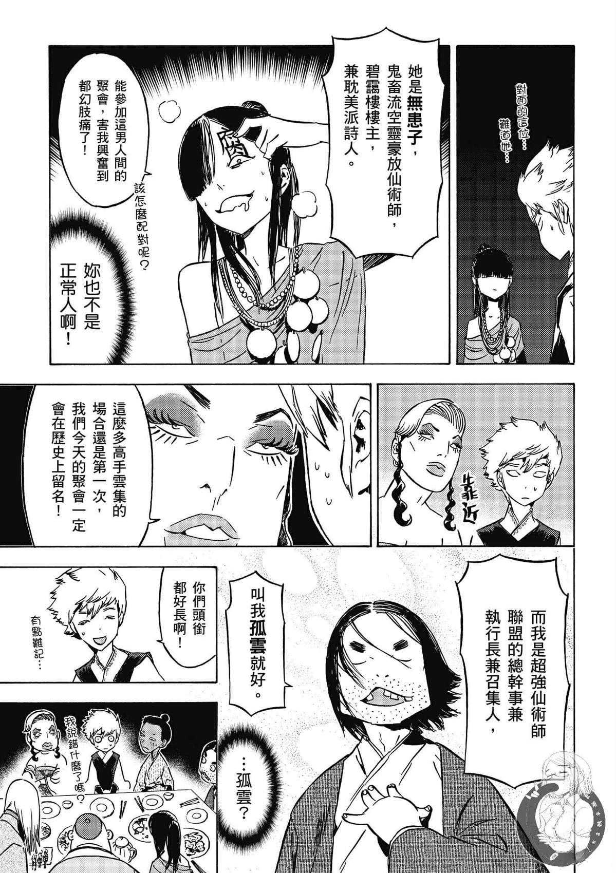 第5卷