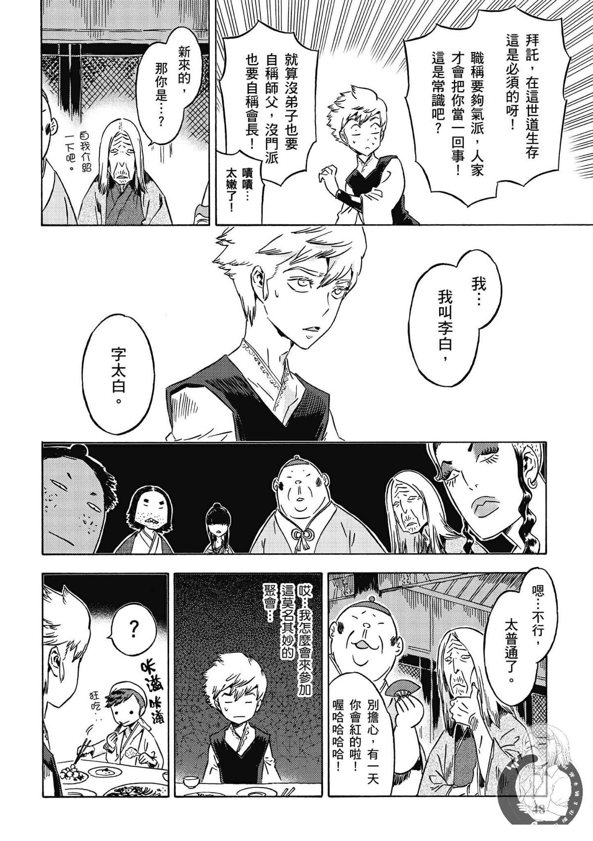 第5卷
