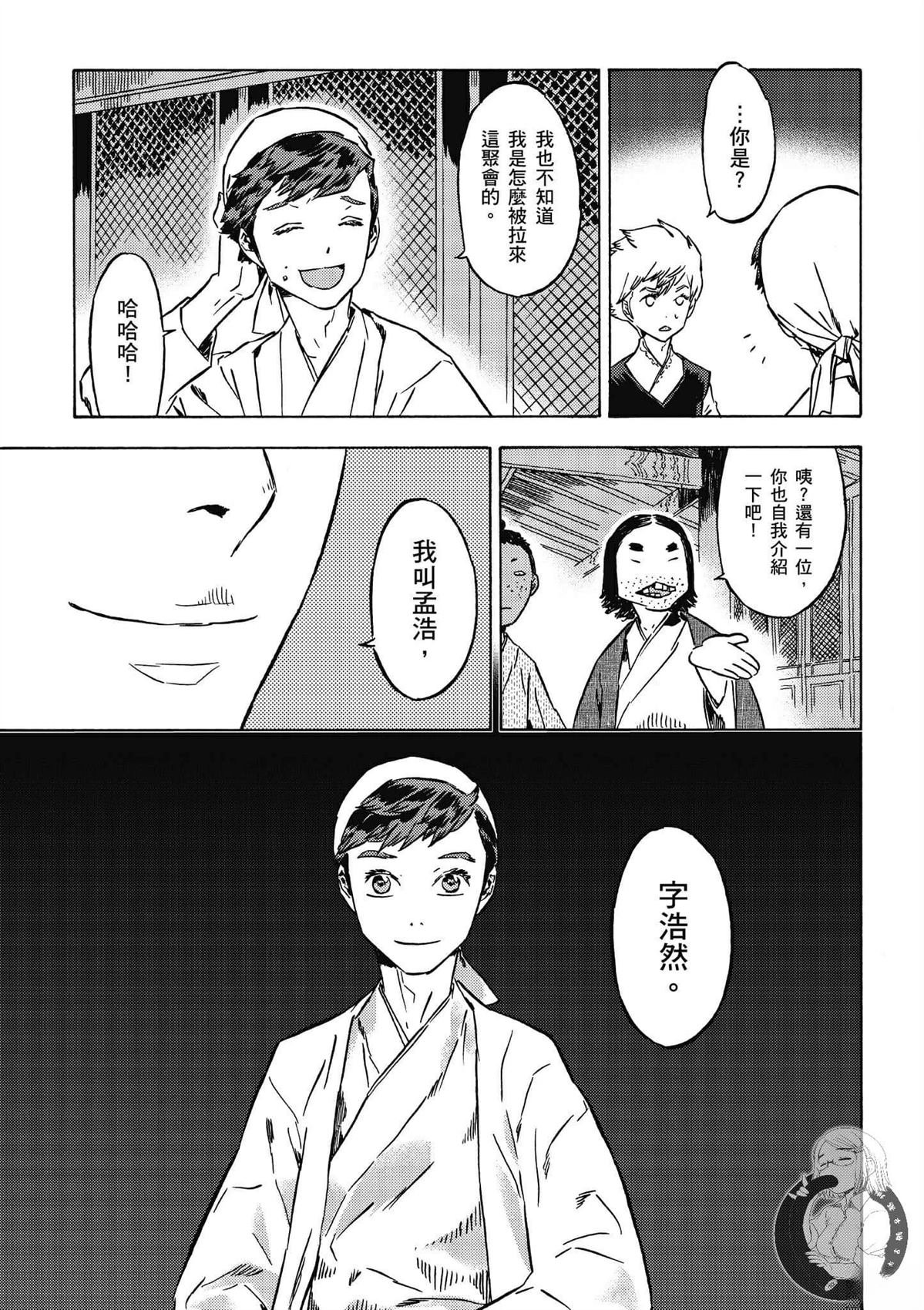 第5卷