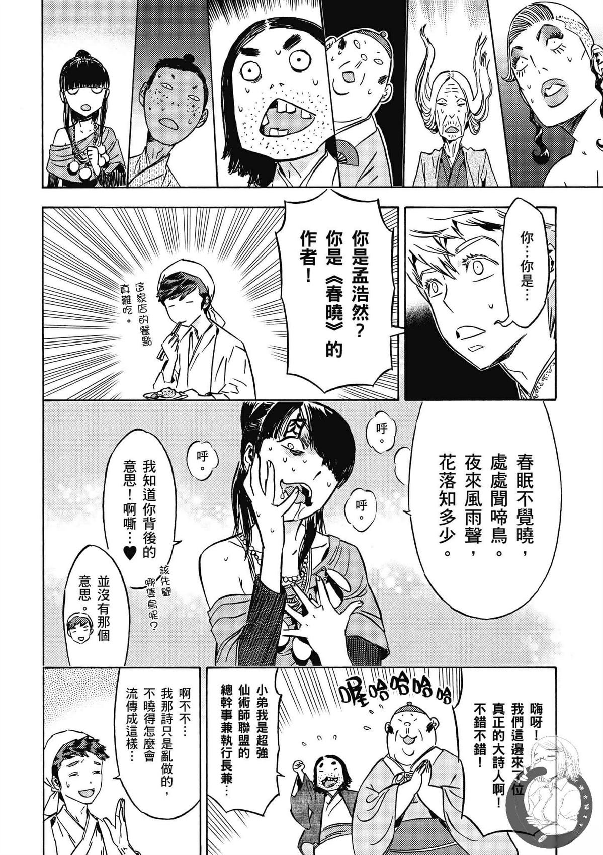 第5卷