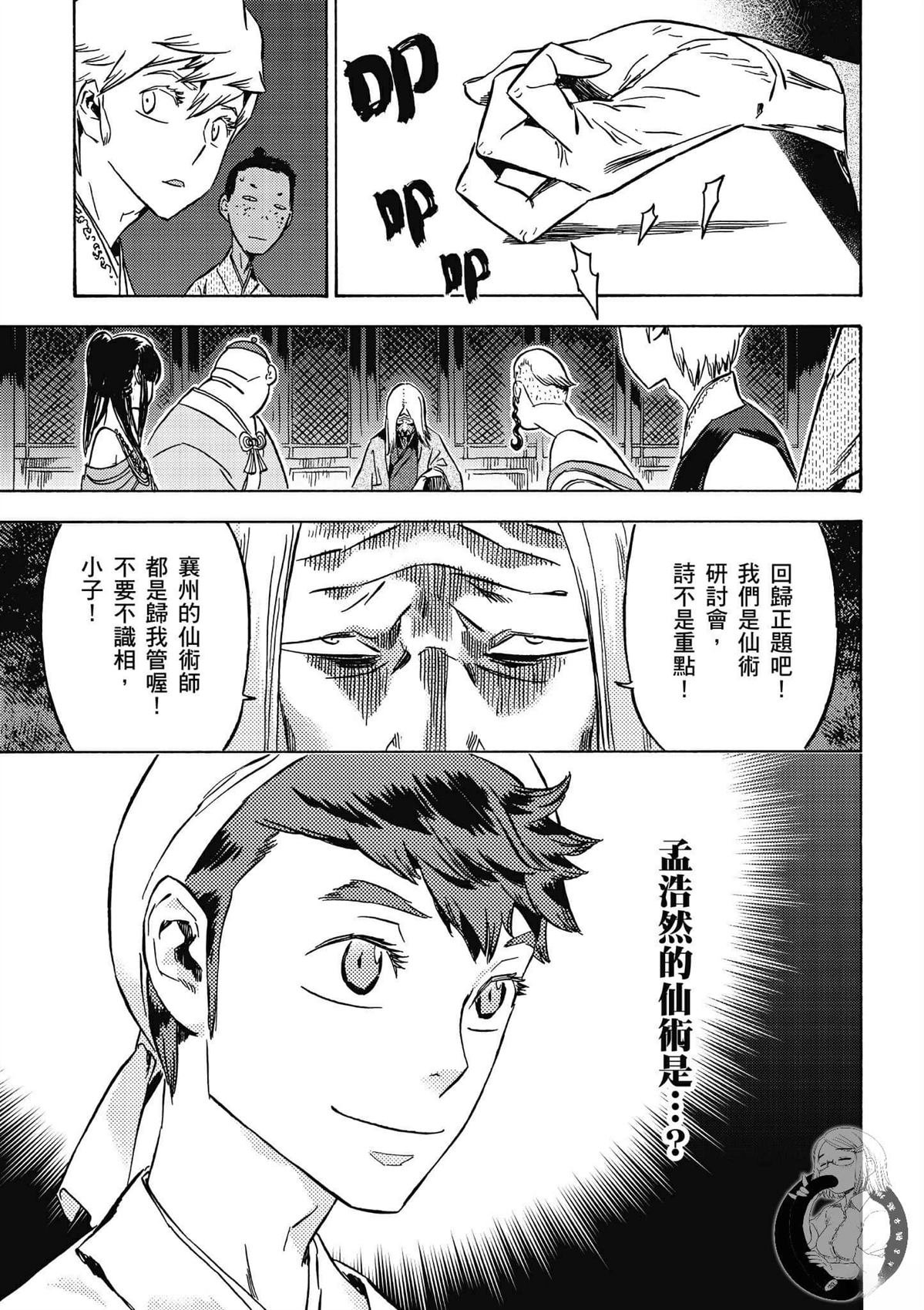 第5卷
