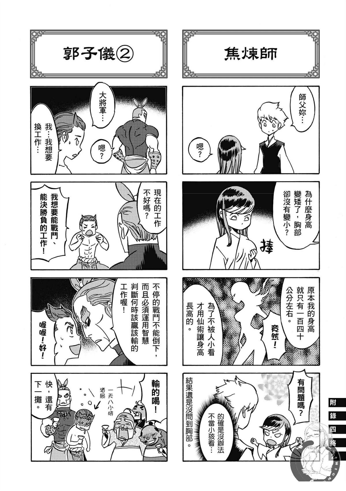 第5卷