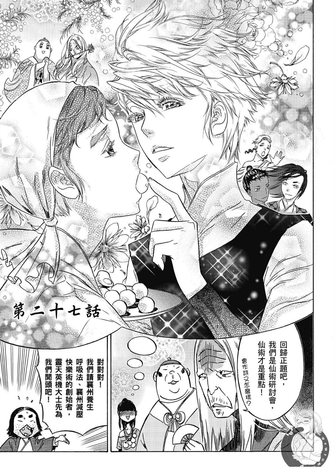 第5卷