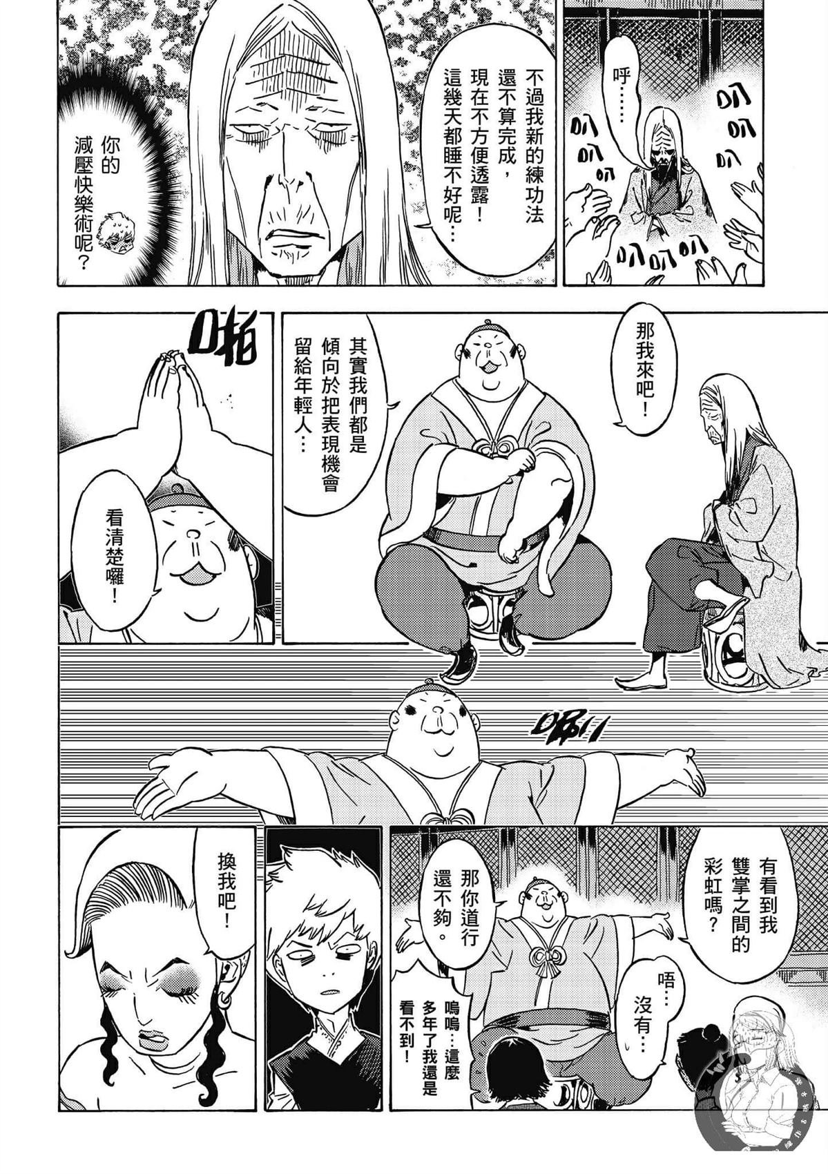 第5卷