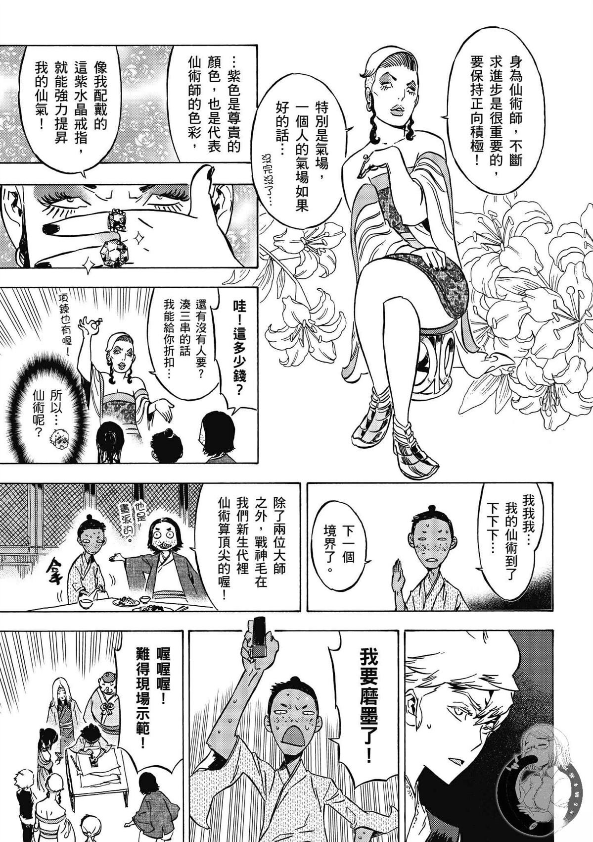 第5卷