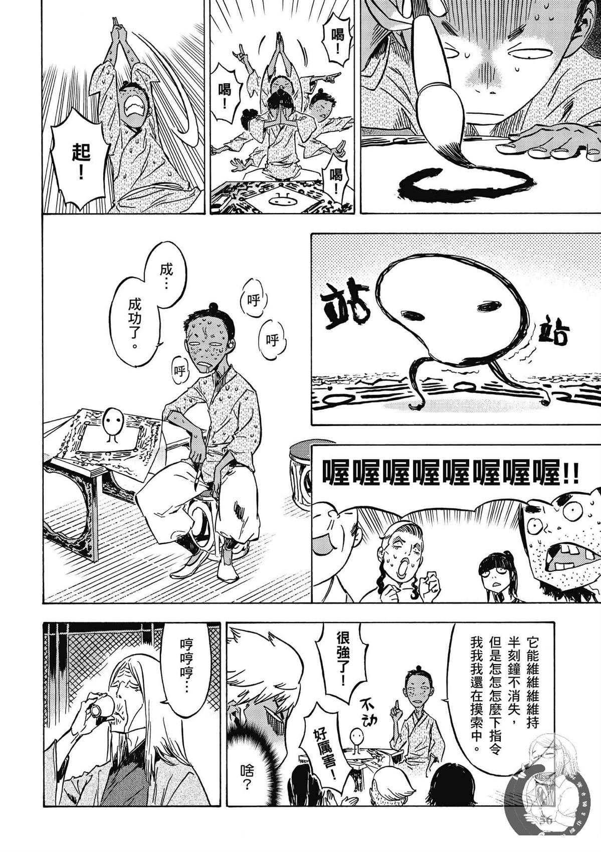 第5卷