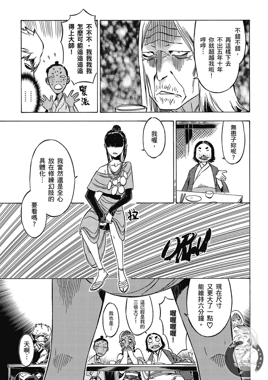 第5卷
