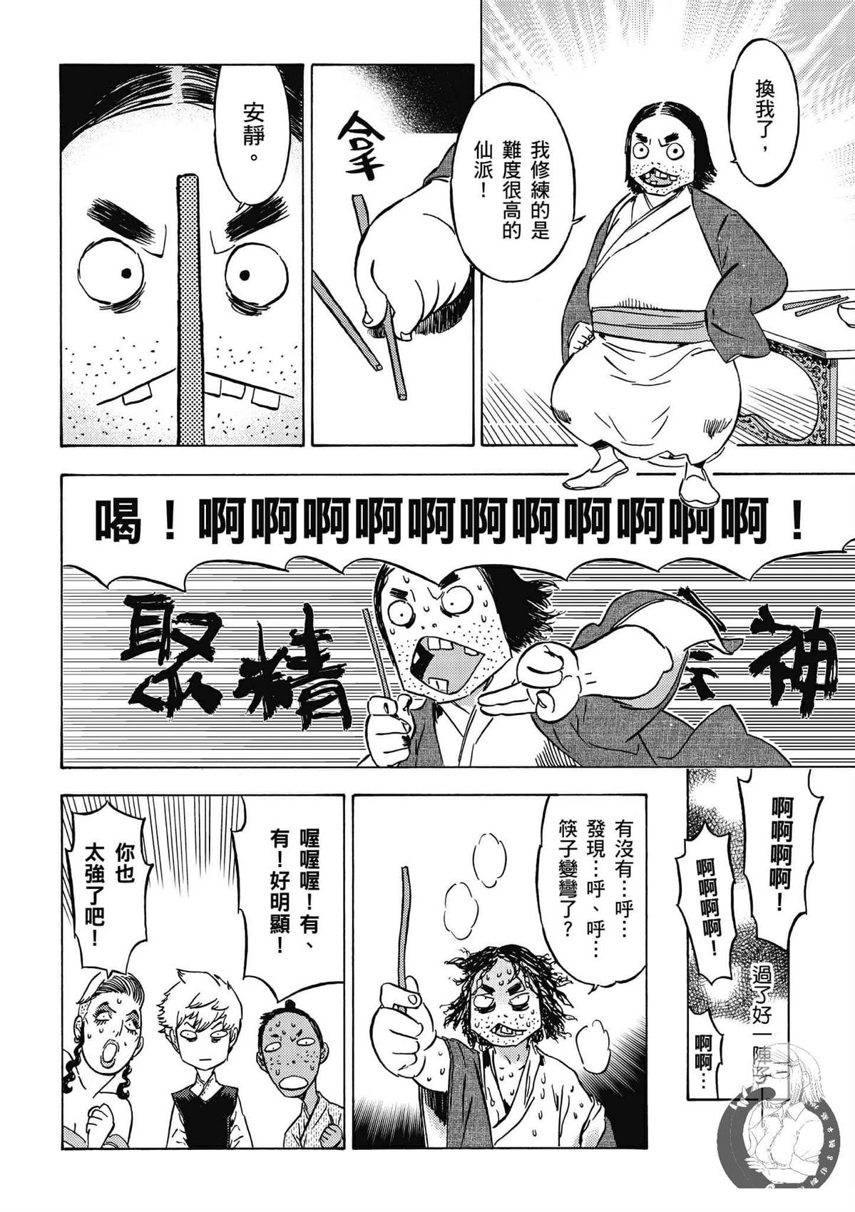 第5卷