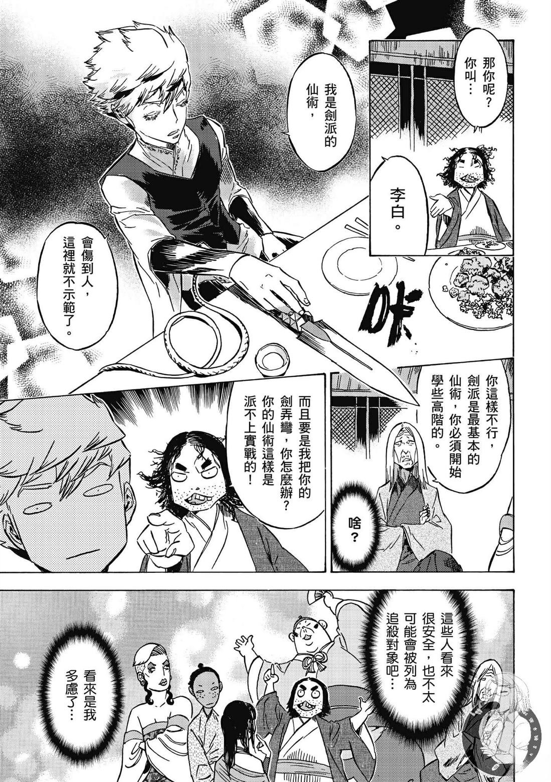 第5卷