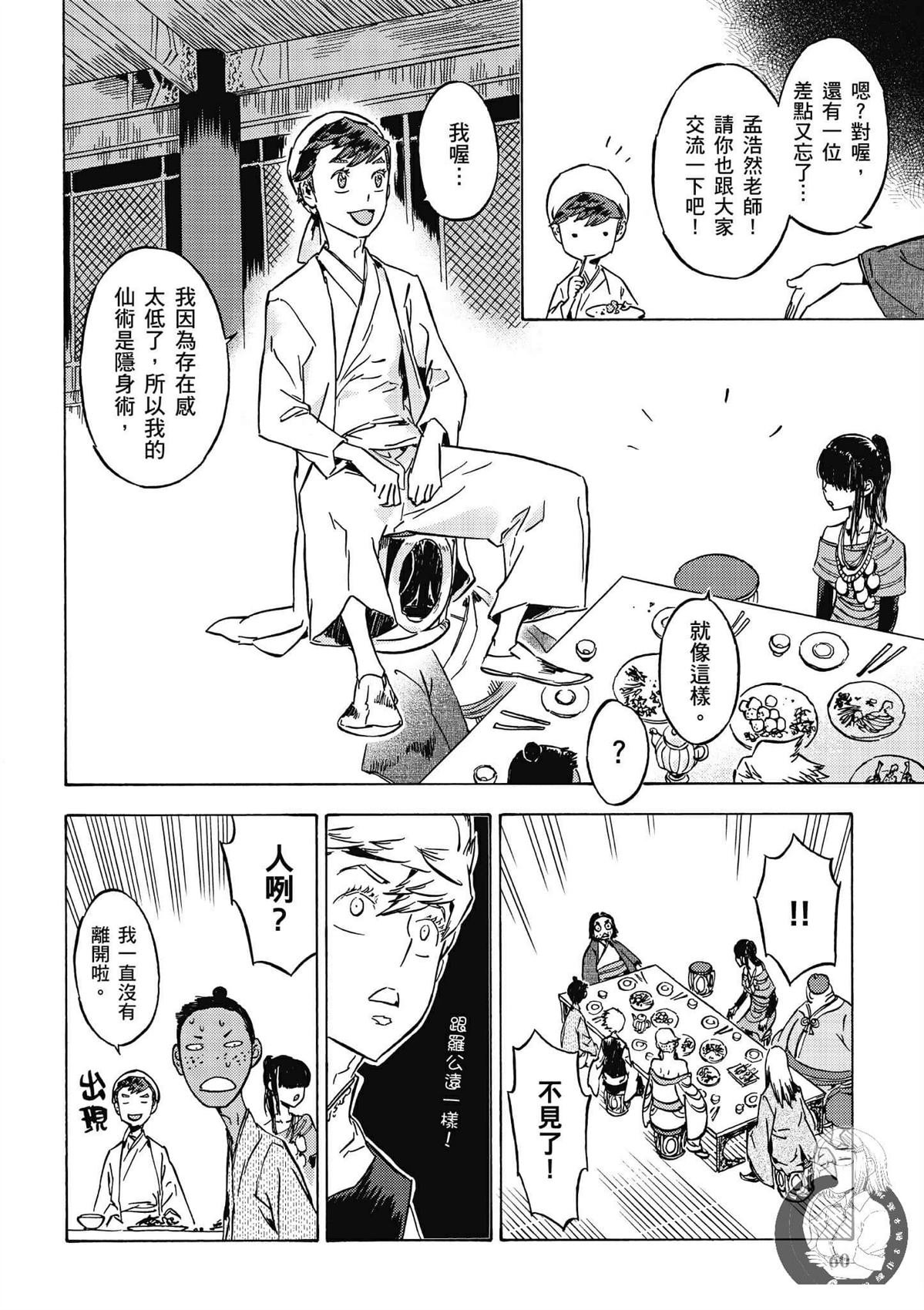 第5卷