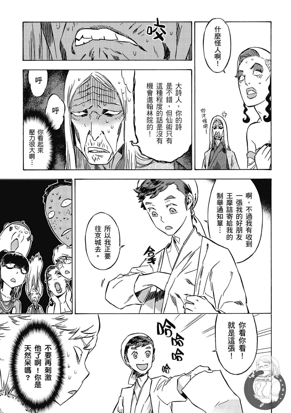 第5卷