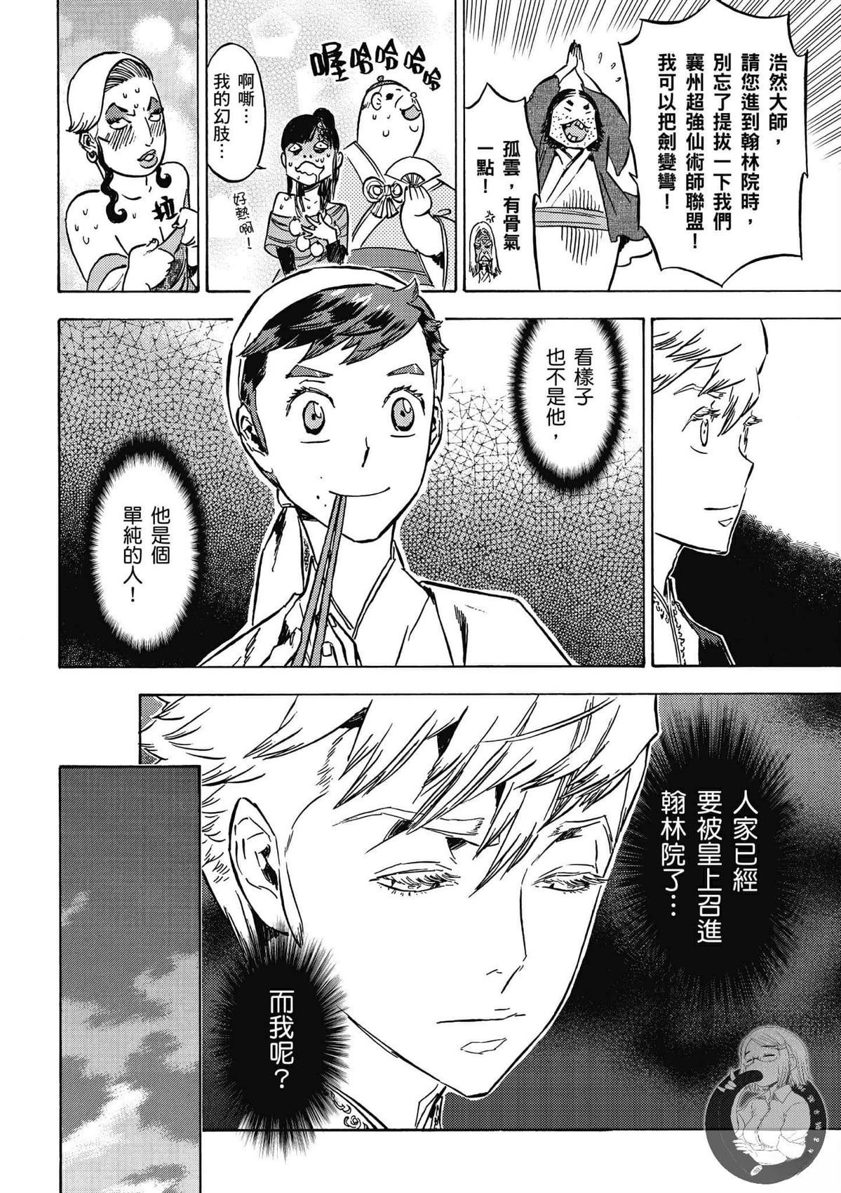 第5卷