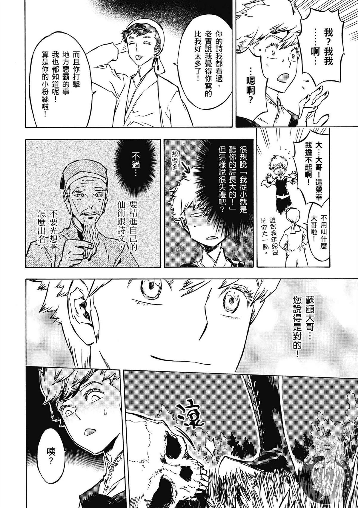 第5卷