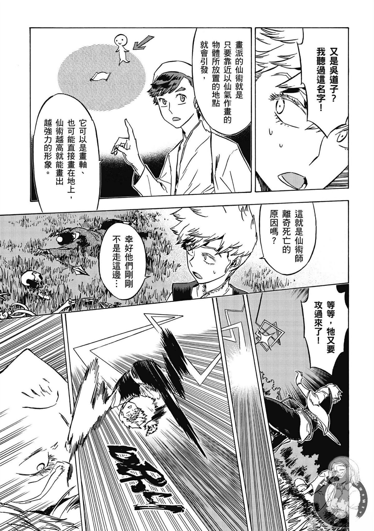 第5卷