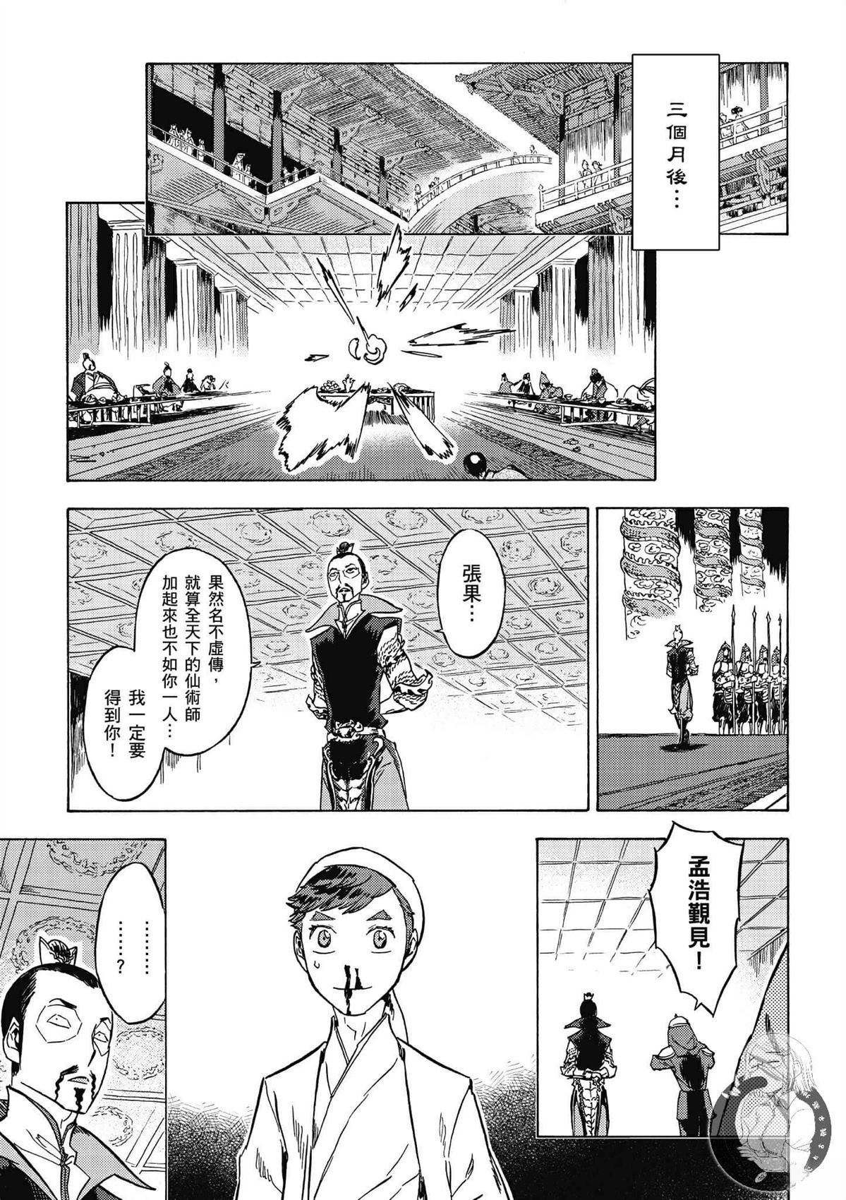第5卷