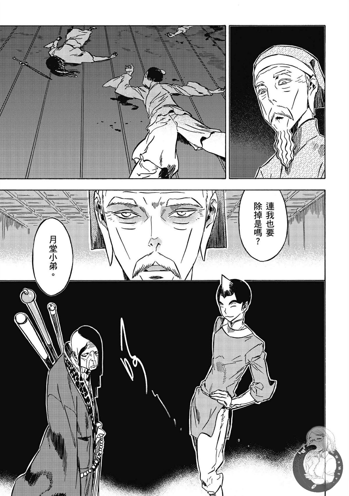 第5卷