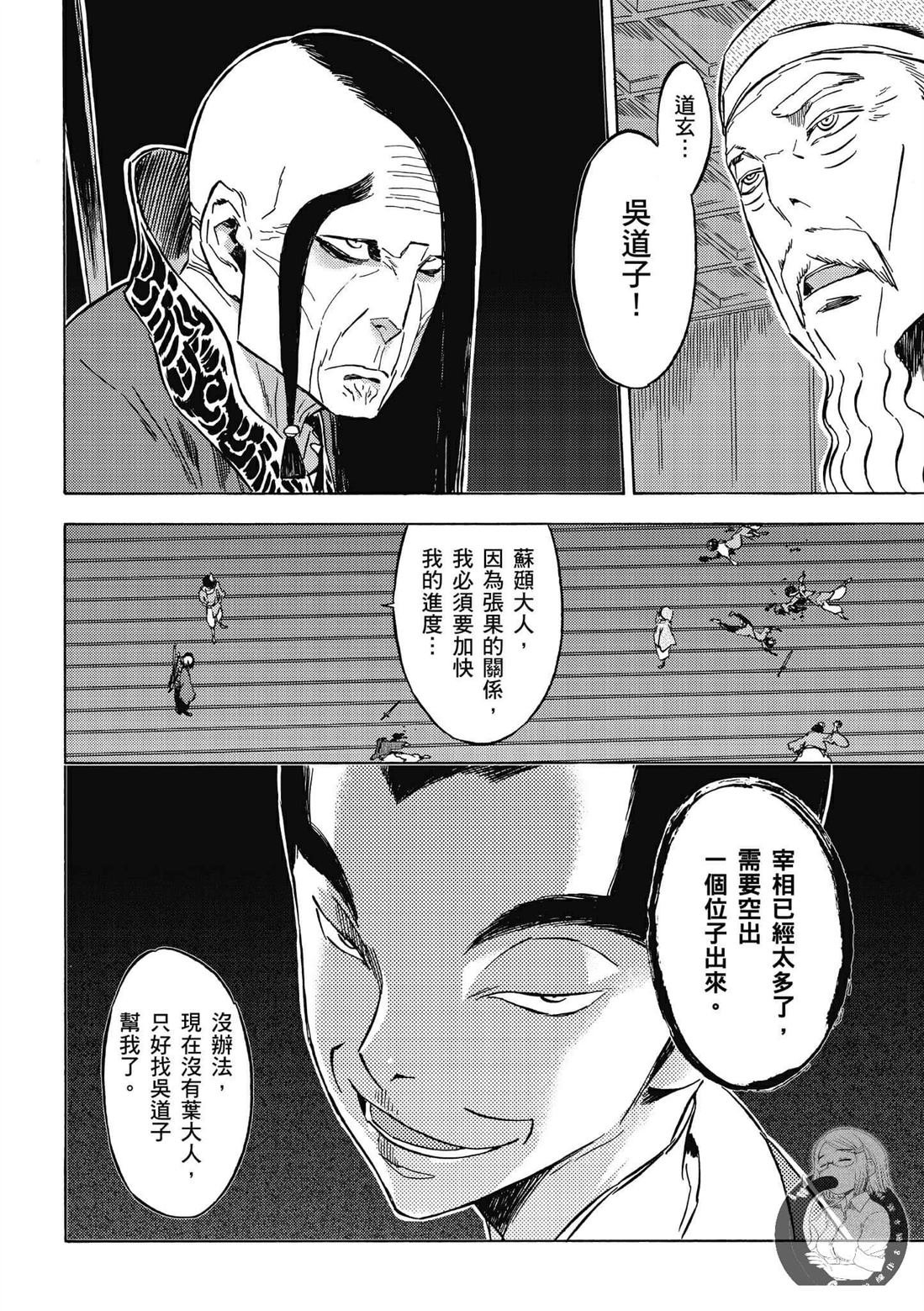 第5卷