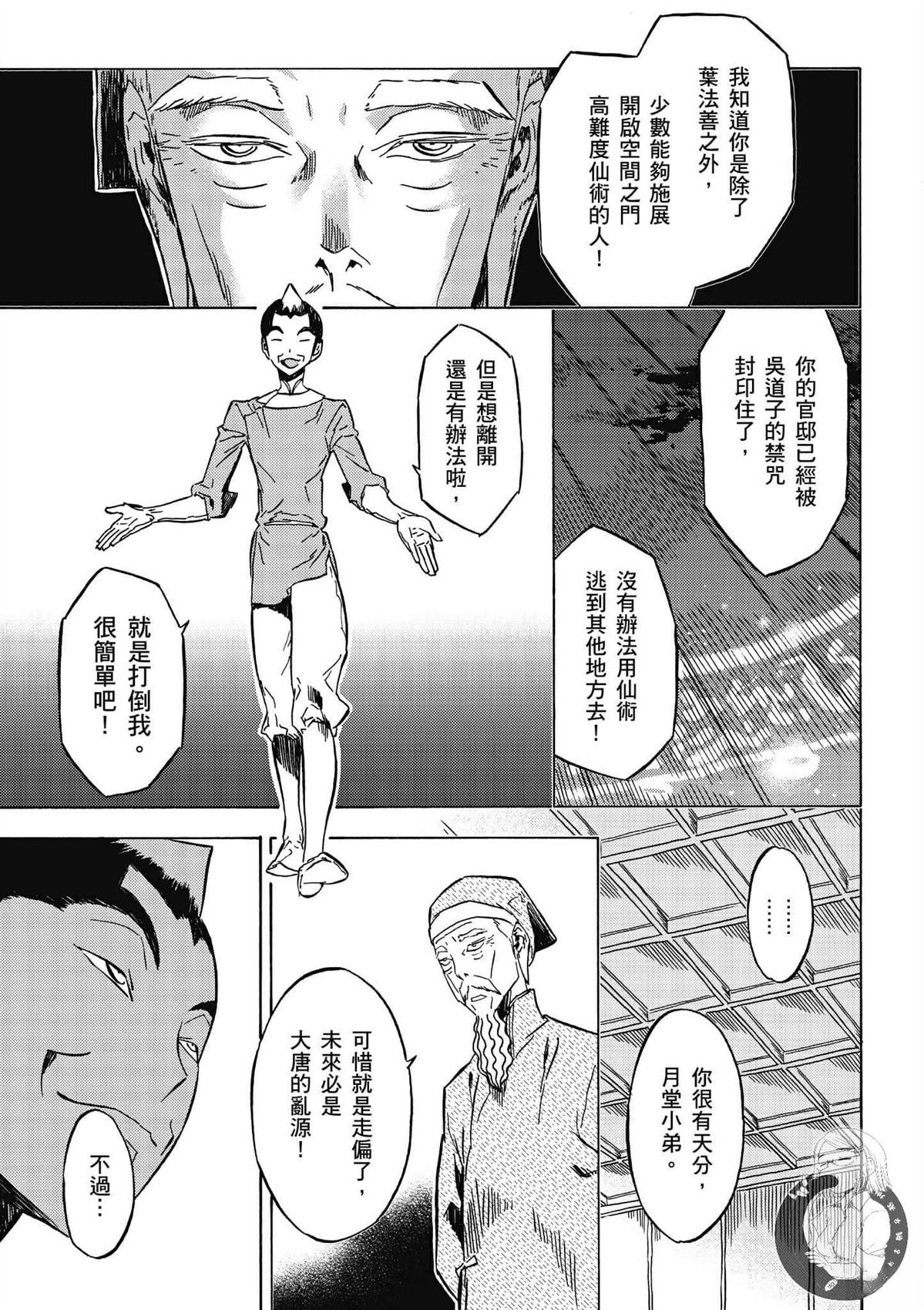 第5卷