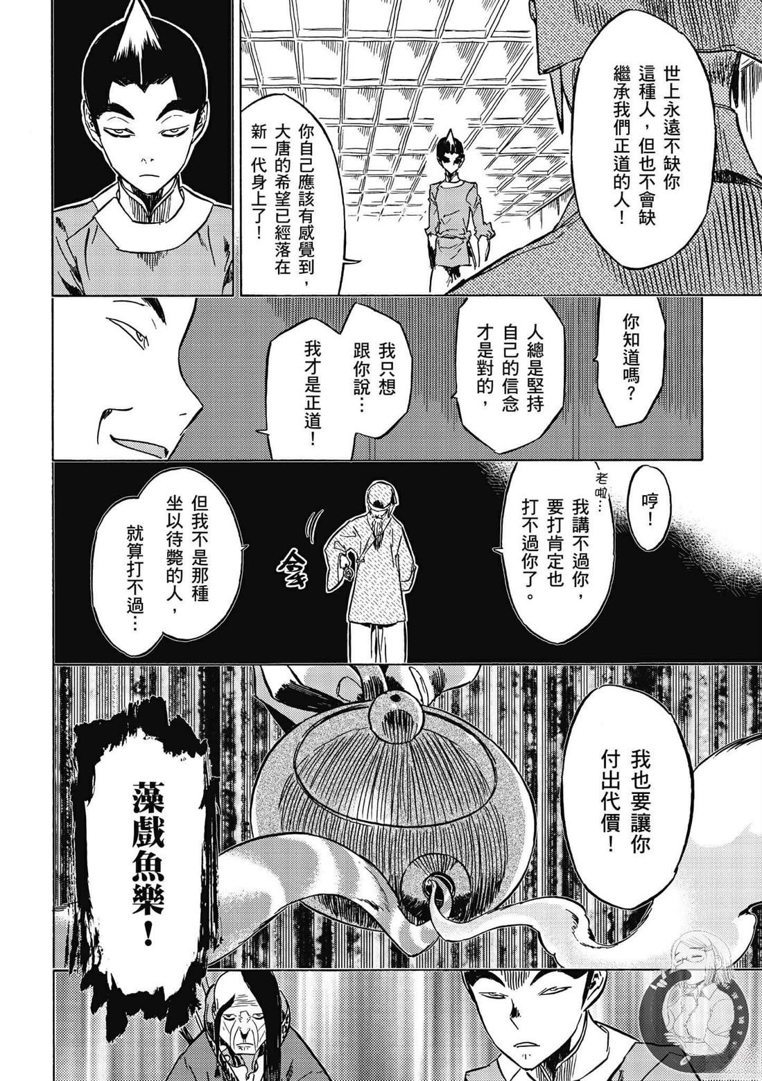 第5卷