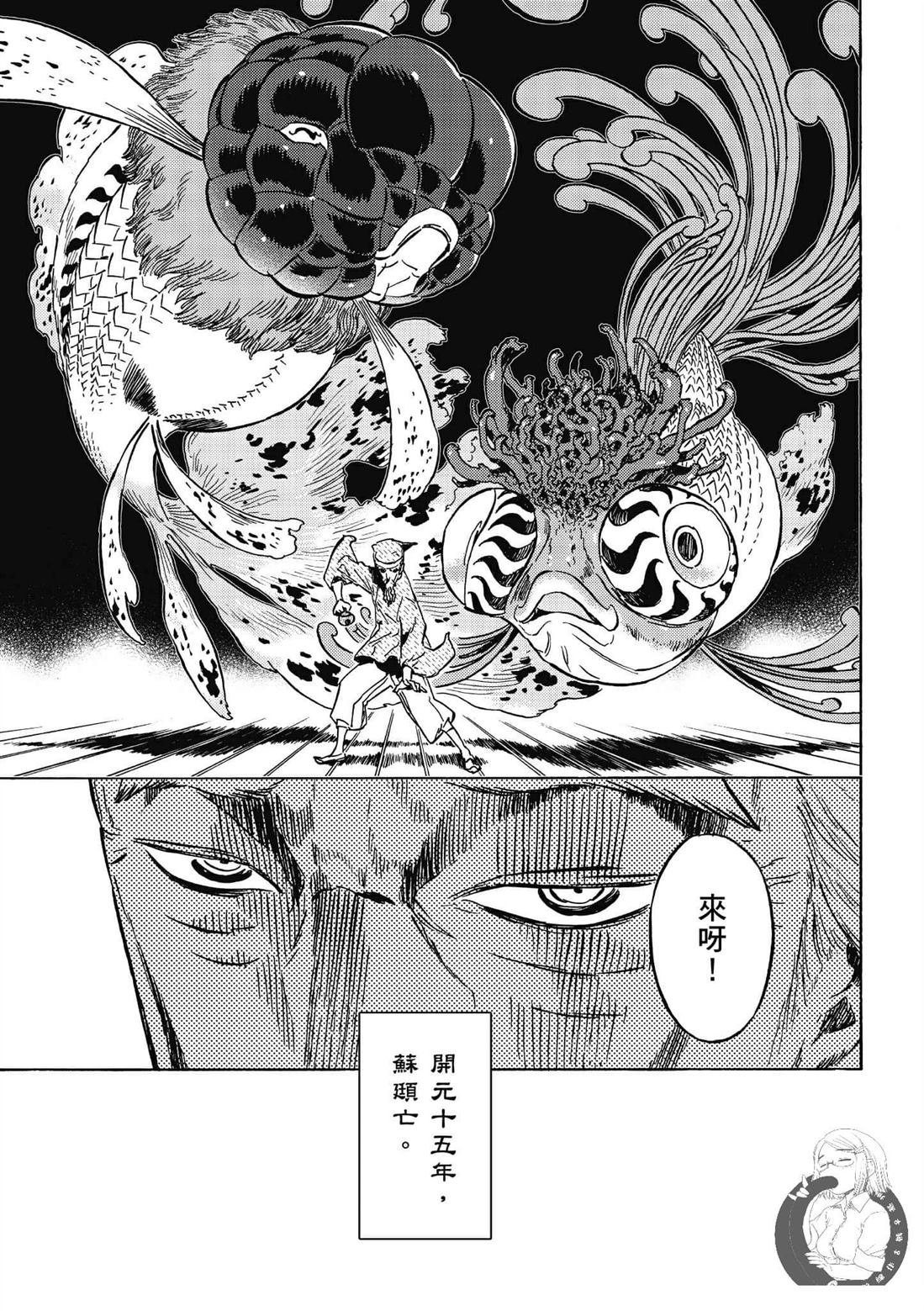 第5卷