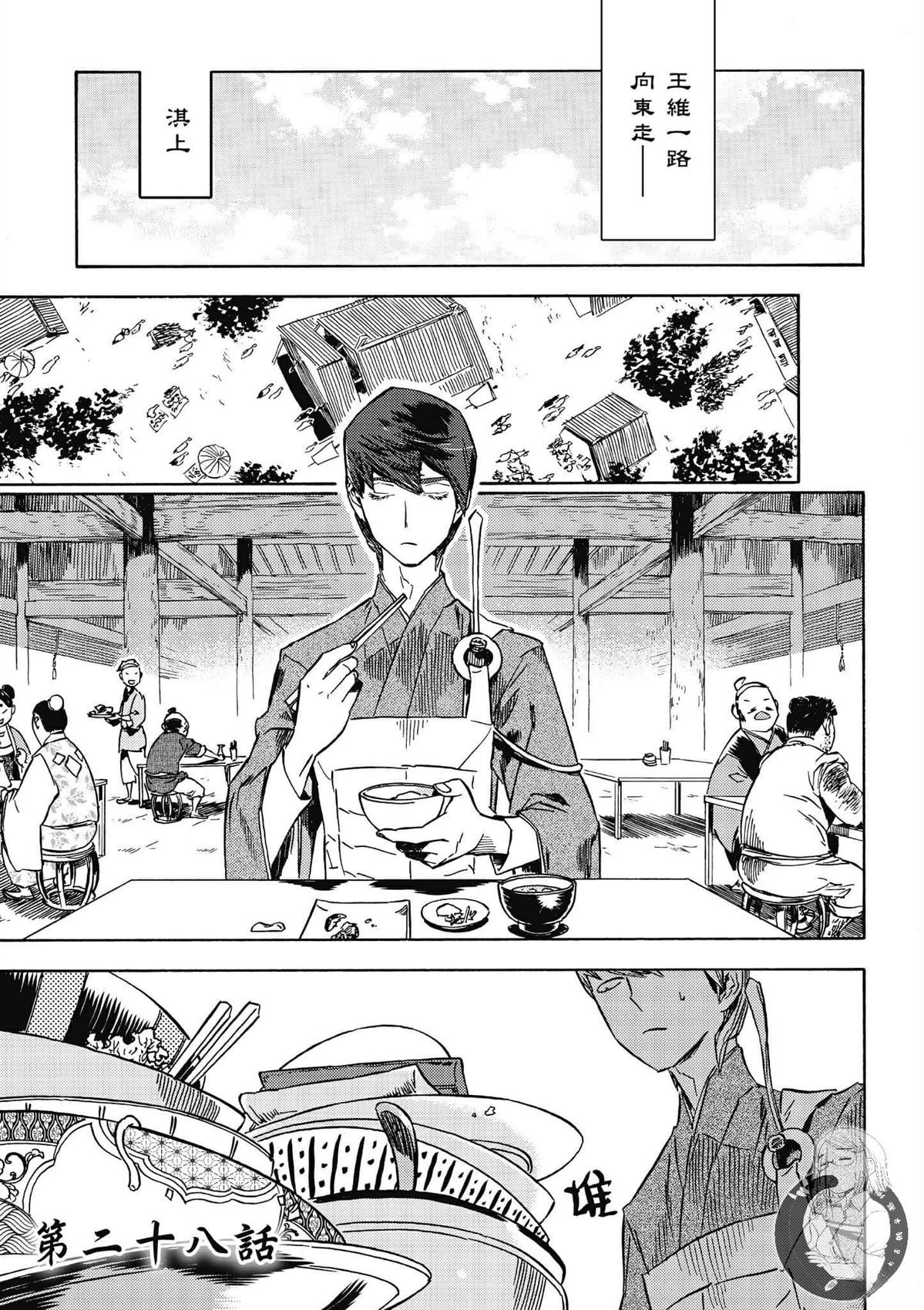 第5卷