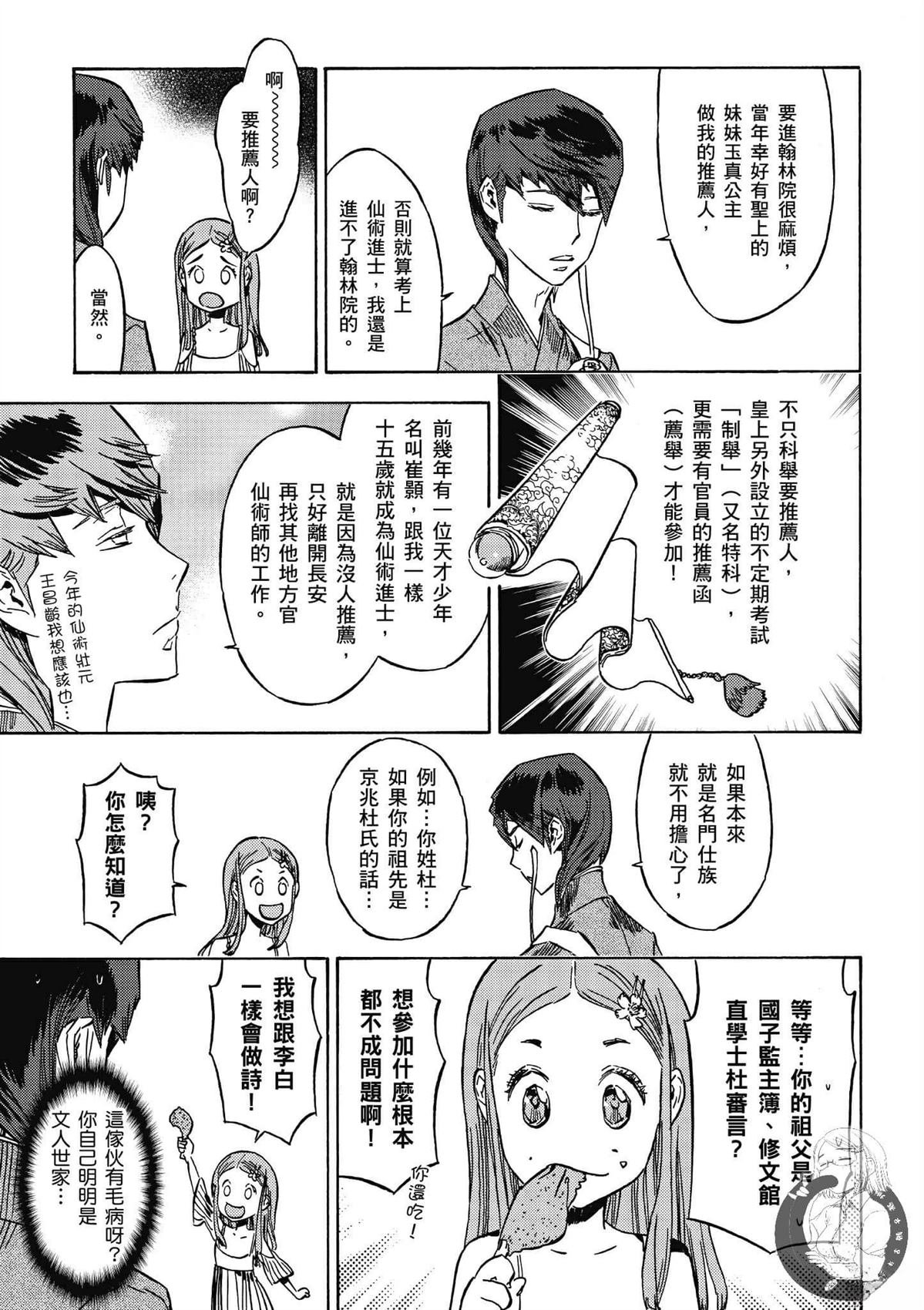 第5卷