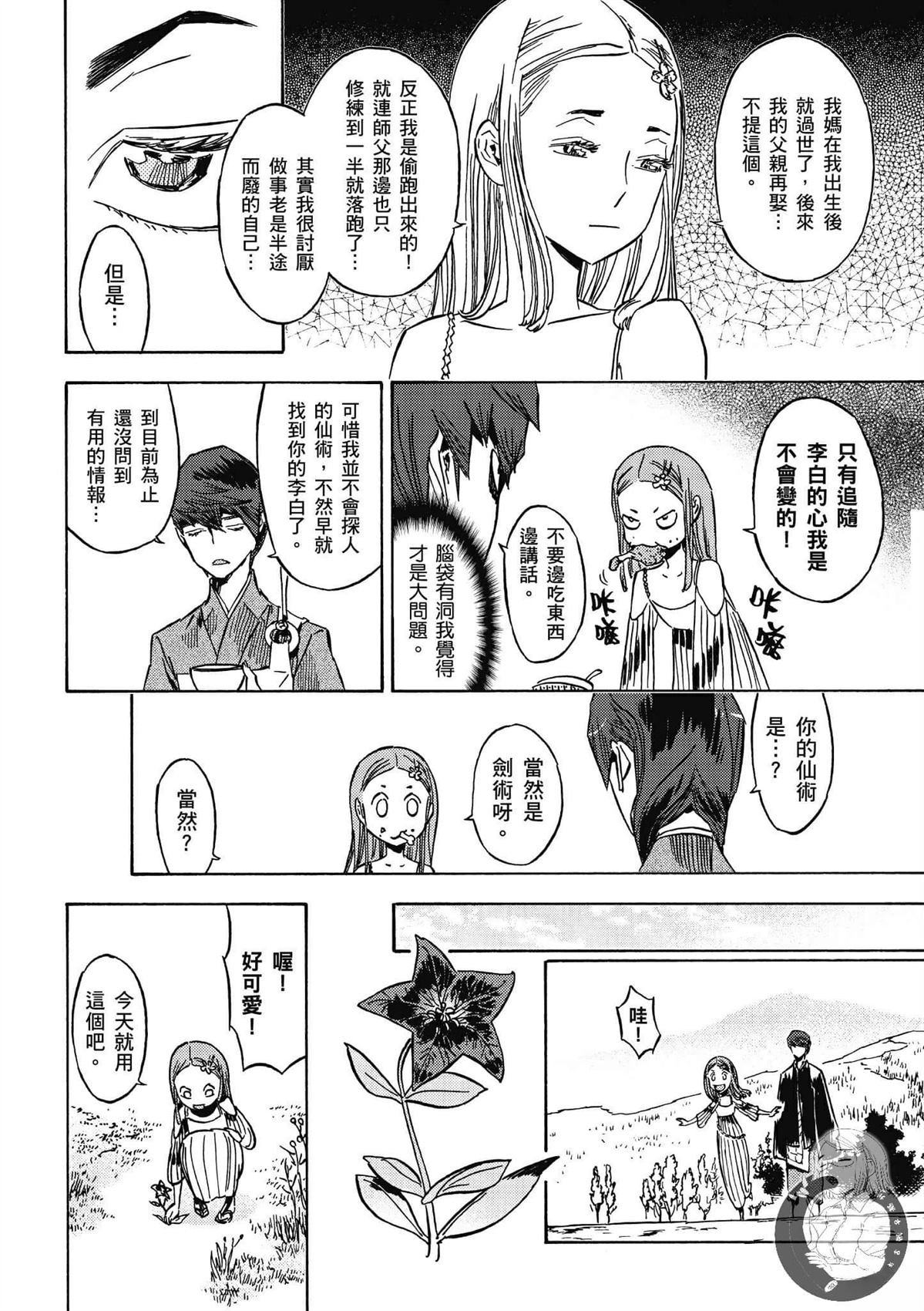 第5卷