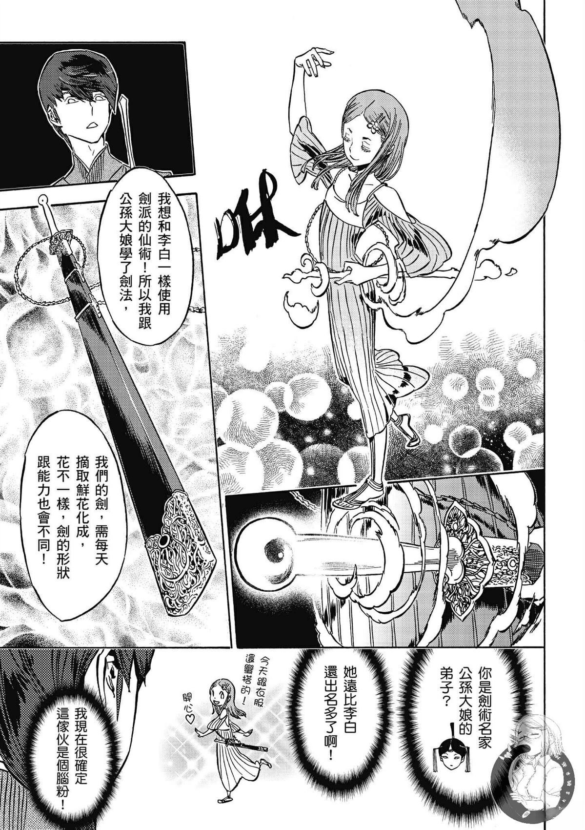 第5卷