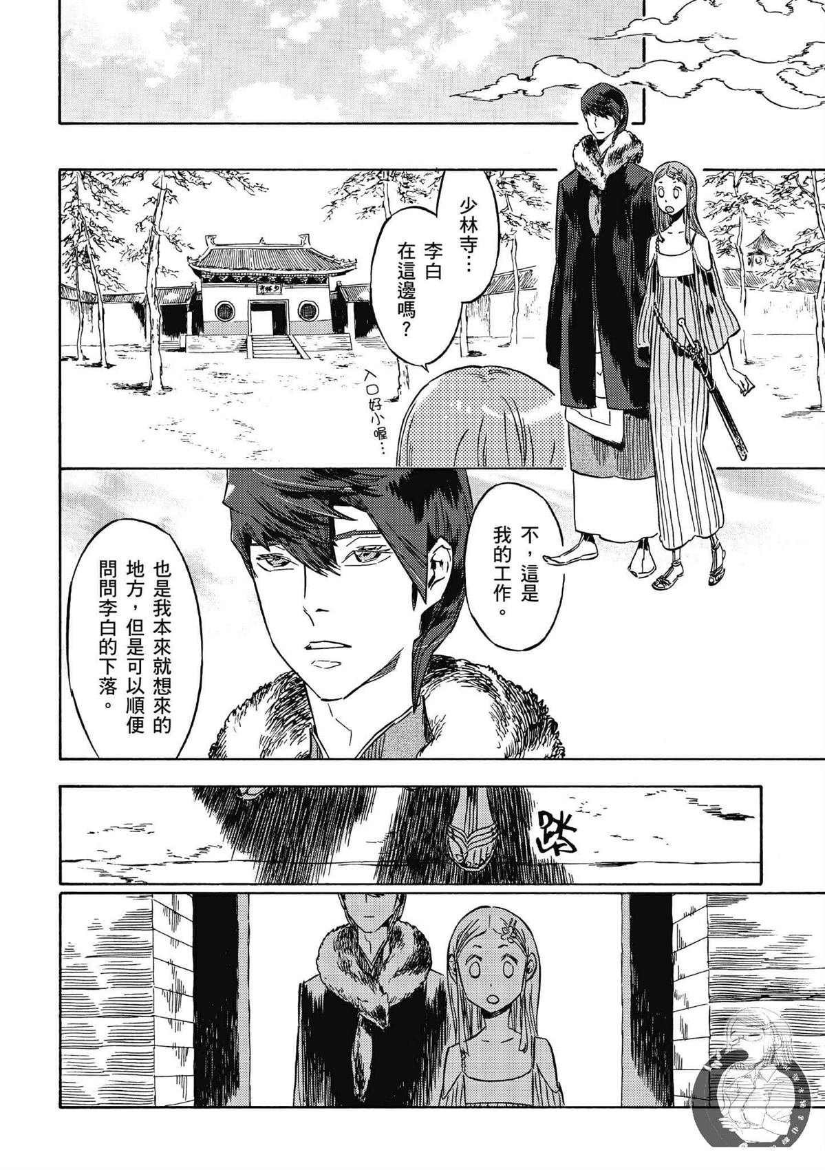 第5卷