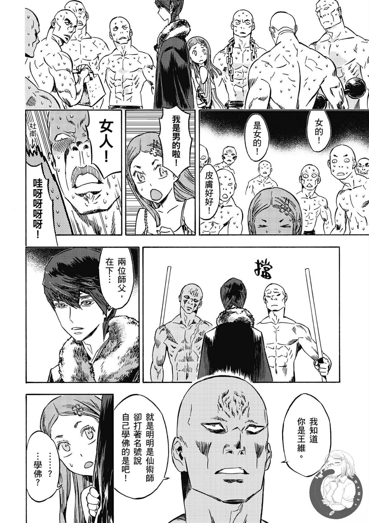 第5卷
