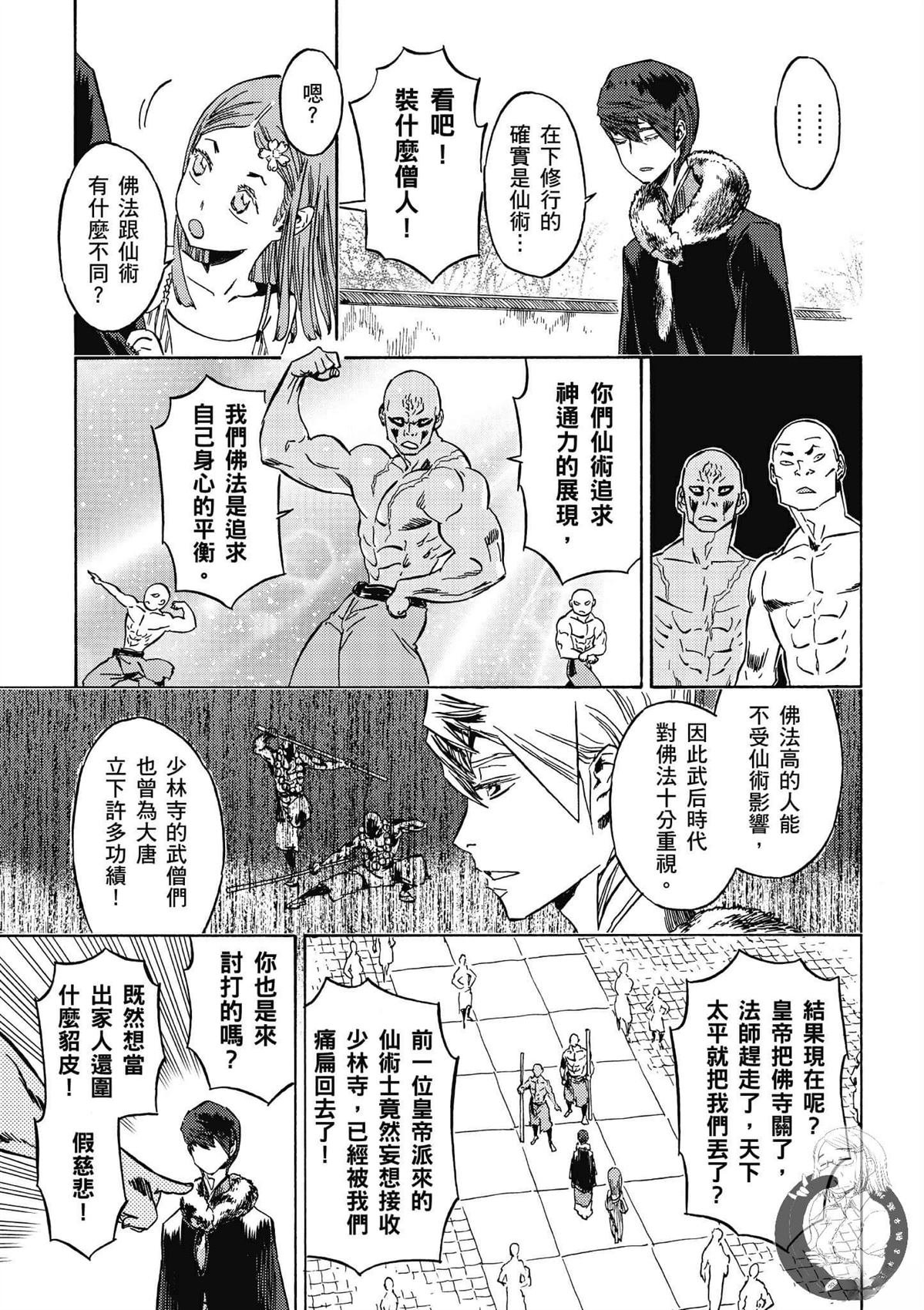 第5卷