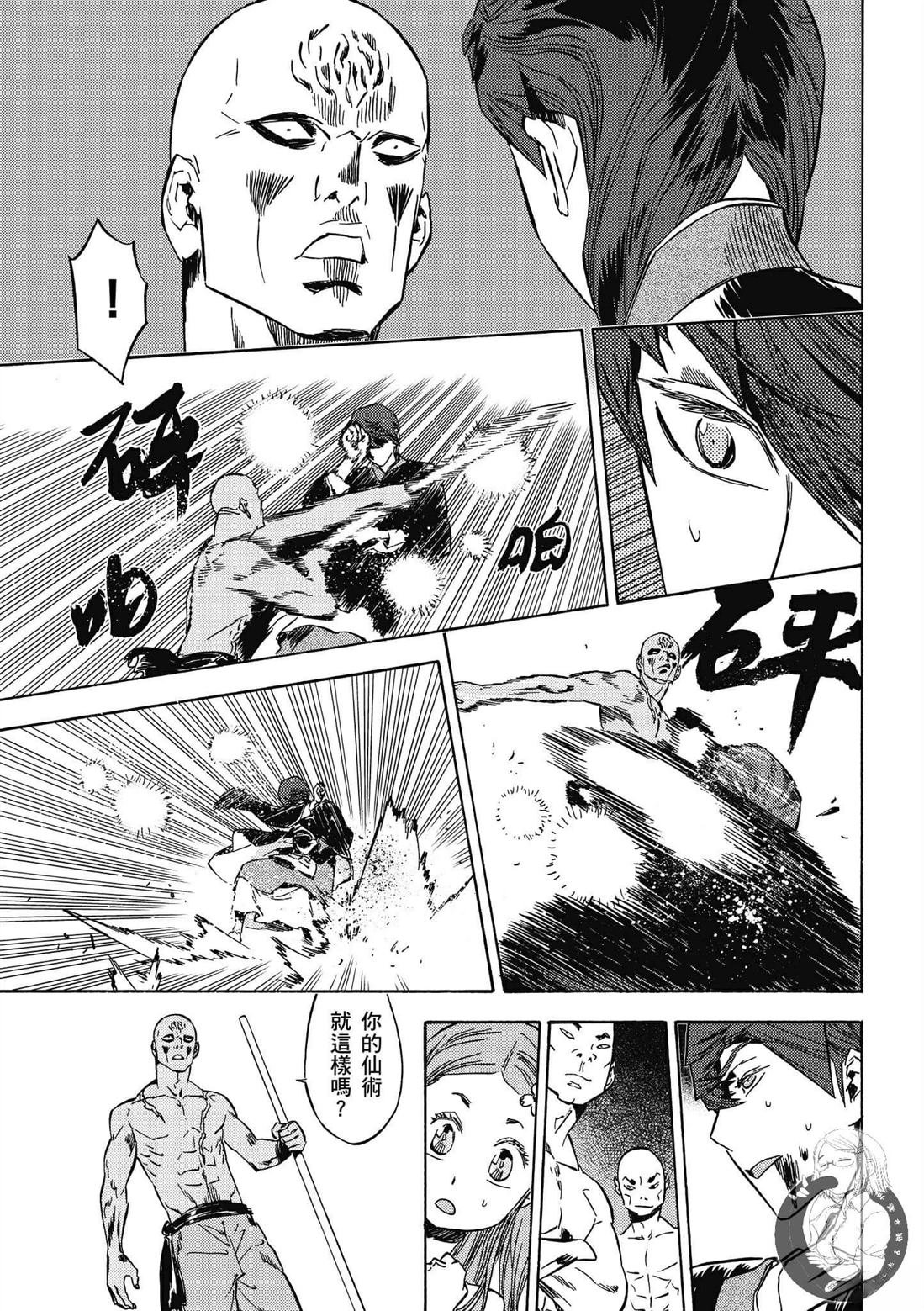 第5卷